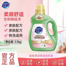 ����ϴ��Һ3.5kg*2������m��ܛ�H�wܰ�����m���������o��Һ���l