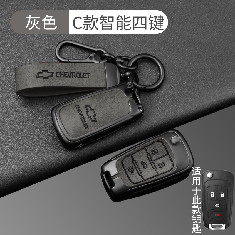 양면 가죽 - 쉐보레 C 4버튼 건그레이 컴플리트 세트 + 8자 버클