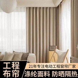 卷帘;布艺窗帘;百叶窗帘