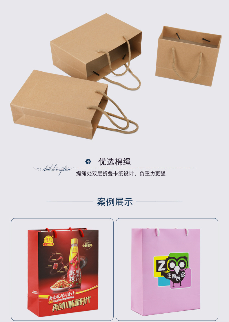 卡纸纸袋-本色_05.jpg