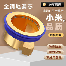 �l���g��©��������ˮ������ζ�����wȫ�~��о�������x��ˮ��ͨ��