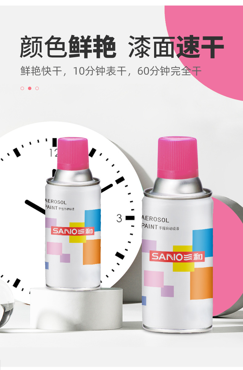 Sanhe Automatic Spray Paint Hand-Operated Spray Paint Can Metal Anti-Rust Furniture Wood Paint Car Graffiti Spray Paint Purple Spray Paint