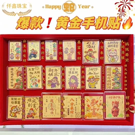 黄金项饰;黄金手饰;吊坠