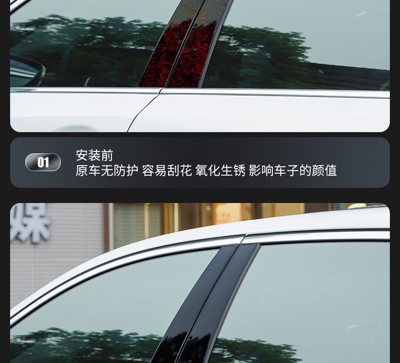 Suitable for Lantu Free Dream Chaser Zhiyin Modified Center Pillar Film Car Window B-Pillar Protective Film Car Window B-Pillar