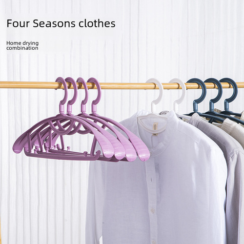 Seamless hanger, clothes rack, drying rack, household clothes pegs, plastic coat rack, bedroom indoor dormitory anti-slip