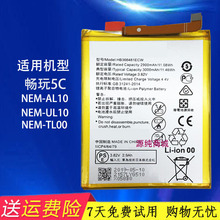 �m��ȫ���A��sҫ����5C늳�NEM-AL10�֙CNEM-UL10��NEM-TL00