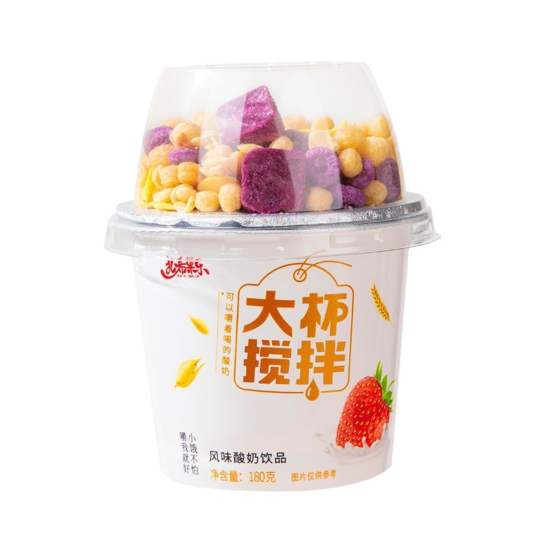 搅拌酸奶谷物酸奶杯拌坚果牛奶整箱冻干莓菠萝蜜网红营养代餐杯厂|undefined