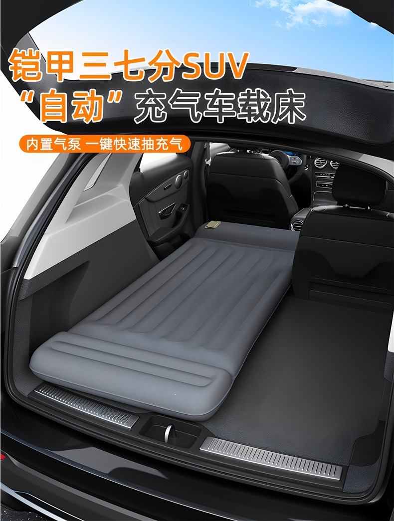 Self-inflating single-person car mattress, inflatable bed, foldable bed, trunk mat, portable bed for long-distance travel