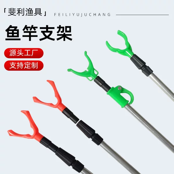 Ground-Insert Fishing Rod Holder, Thickened Simple U-Shaped Y-Shaped Stand, Retractable Aluminum Alloy Fishing Rod Holder, Fishing Gear