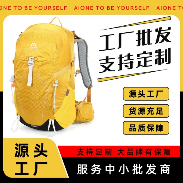 Ai Wang's new outdoor hiking gear mountain climbing backpack for men and women, 28-liter ultra-light breathable water-resistant backpack
