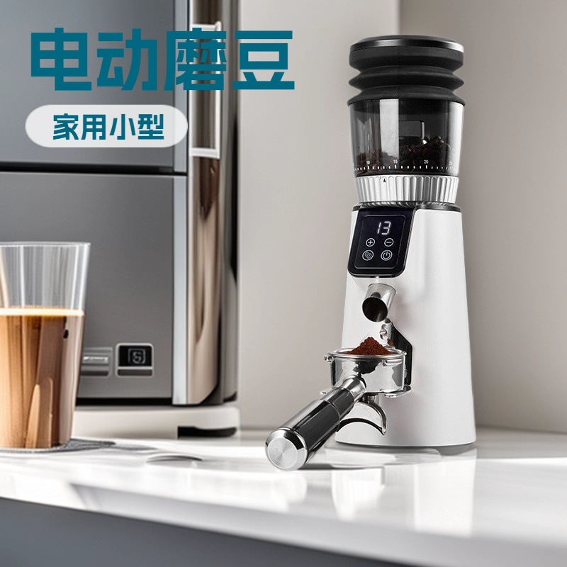 Commercial Coffee Precision Grinder Electric Grinder Small Convenient Household Italian Grinder Portable Hand Grinder