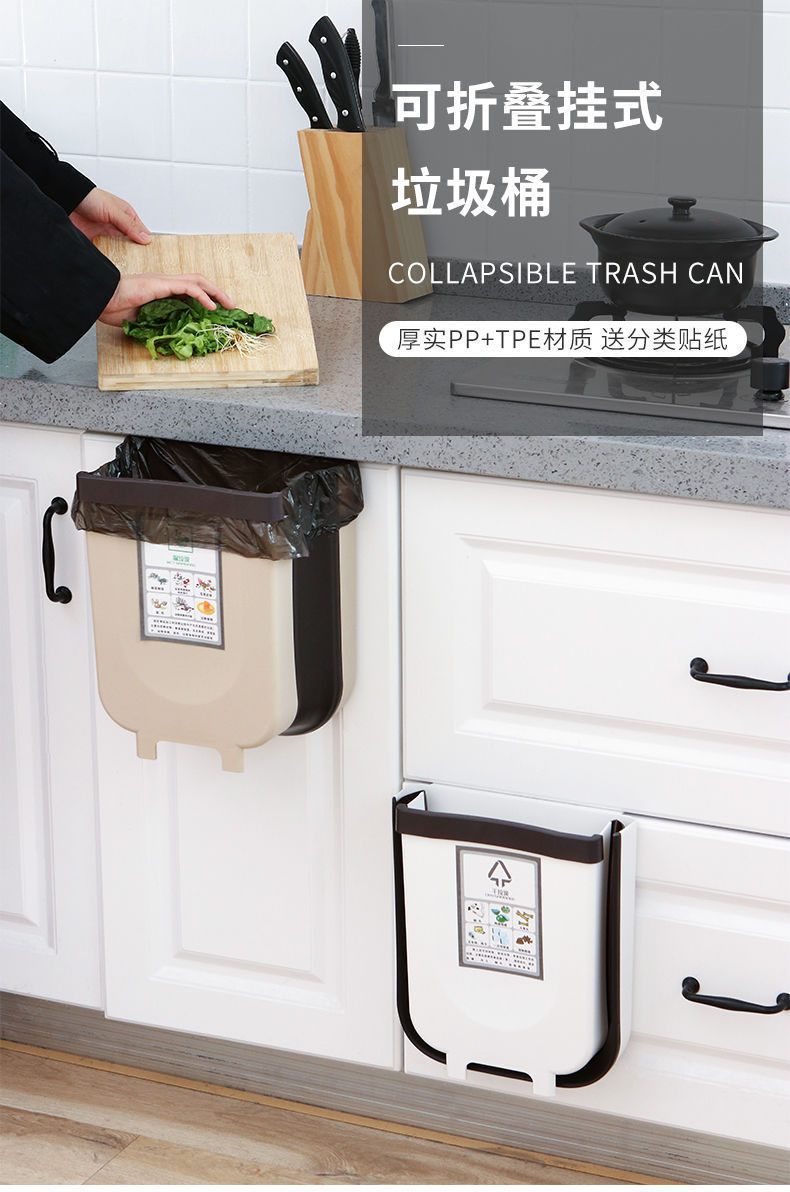 厨房垃圾桶