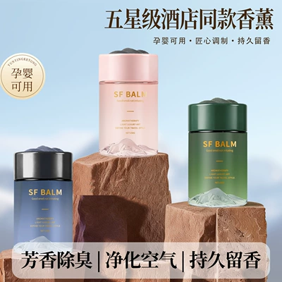 fragrance balm for cars – Car Perfume Aromatherapy