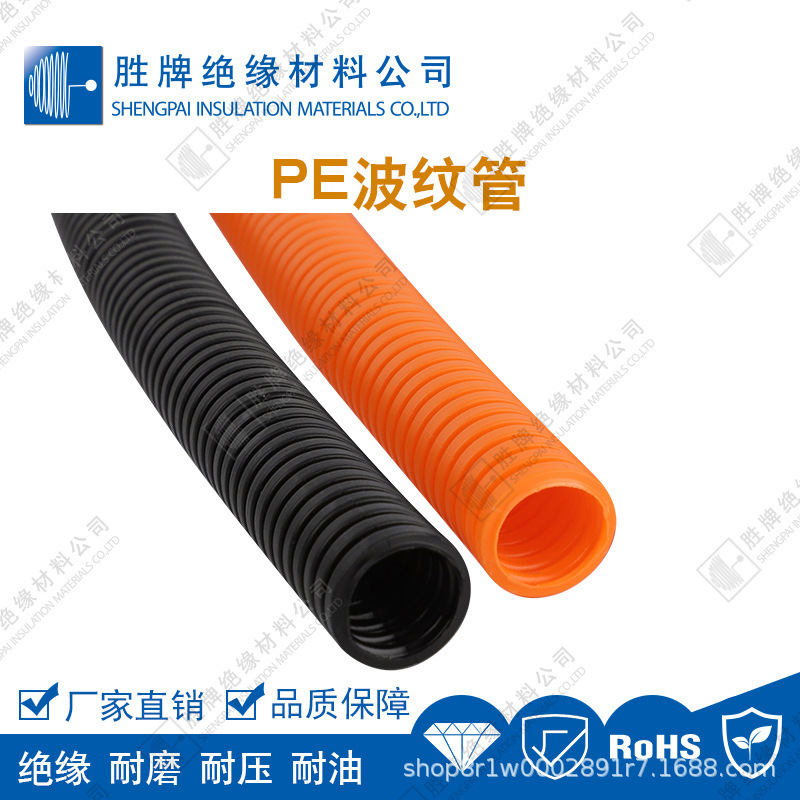 加厚PE波纹管聚乙烯塑料管柔韧性好抗扭曲ROHS波浪型无卤无磷软管