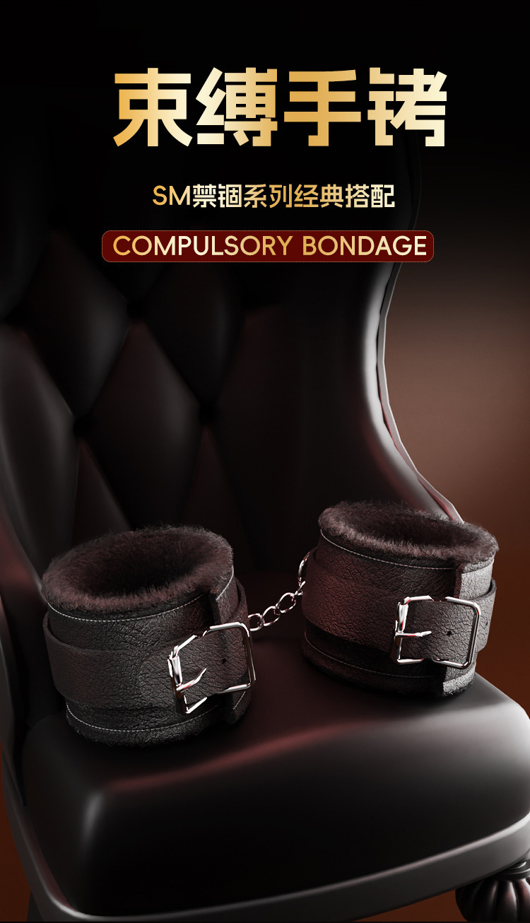 SM Plush Six-Piece Restraint Set with Hand and Foot Cuffs and Collar — detail image 6
