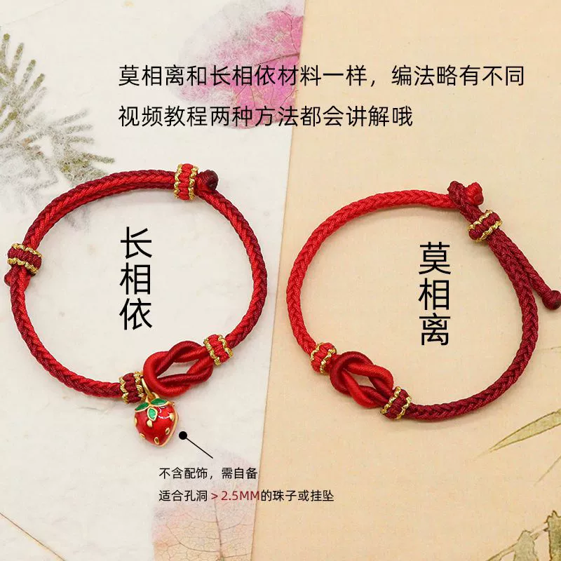 Набор из тканых материалов, сумочка, браслет на одну бусину для любимого, handmade, подарок на день рождения