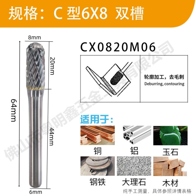 硬質合金回転やすりc型円柱タングステン鋼研磨ヘッド金属玉溶接電気研削風研電動フライス|undefined