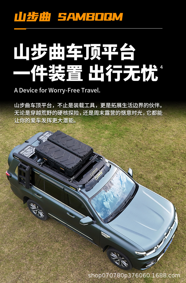 Beijing Bj60 Roof Rack Ladder Bag Mountain Curve Brand Non-Destructive Installation Roof Platform
