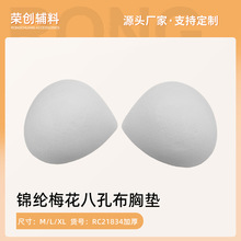 �S��ֱ�N�\�]÷���˿ײ��Ӻ��؉|��͹�c͸���Ƭ�٤������