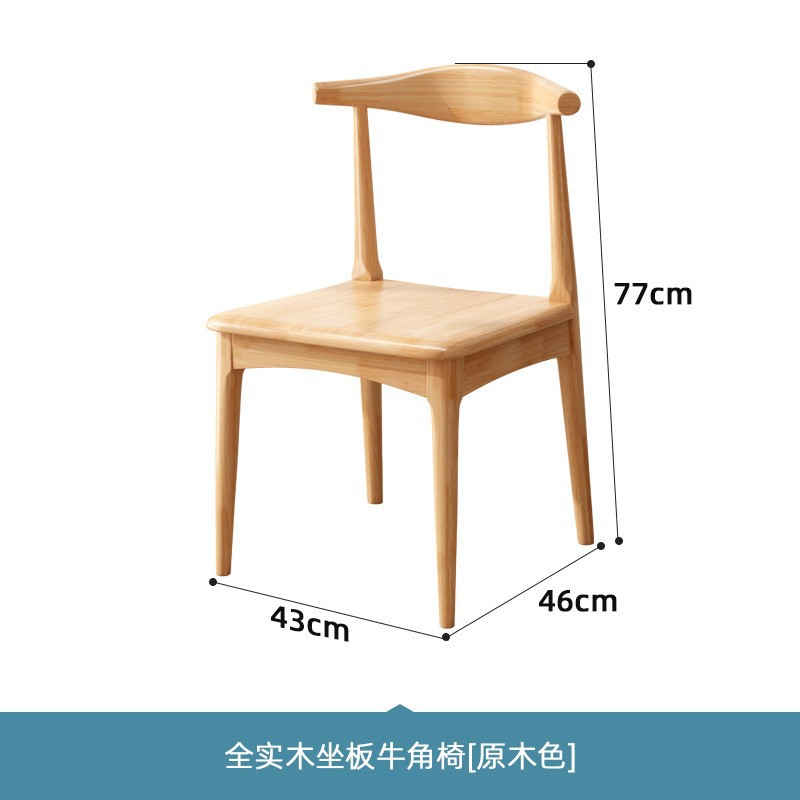 Silla de madera maciza Silla de comedor nórdica minimalista moderna Silla de oficina moderna Entrenamiento Mesas y sillas de aprendizaje en el hogar al por mayor