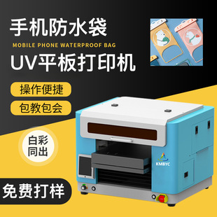 Перически пластиковый пакет логотип принтер принтер