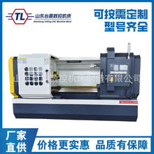 数控车床CK6163x1500全自动走刀小型平床身6180数控车床