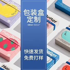 纸盒;中秋礼品包装;端午礼品包装