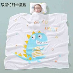 Summer 2-layer bamboo fiber baby blanket, soft and breathable baby blanket, cartoon single flower children's bath towel, ice silk blanket