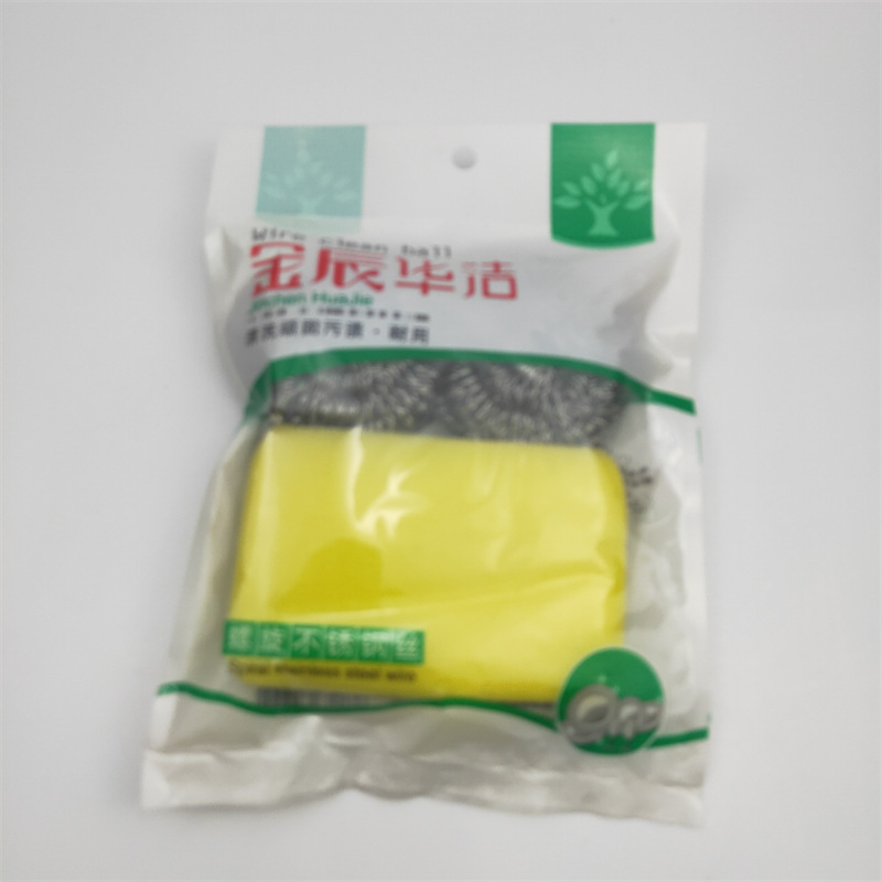 HJ-F2+1 2个装+海绵擦.jpg