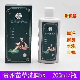 ��̩�����ϴ�_ˮ�_�W�_�����_Ѿ�F����ș���_Һֹ���ζ��ԡҺ