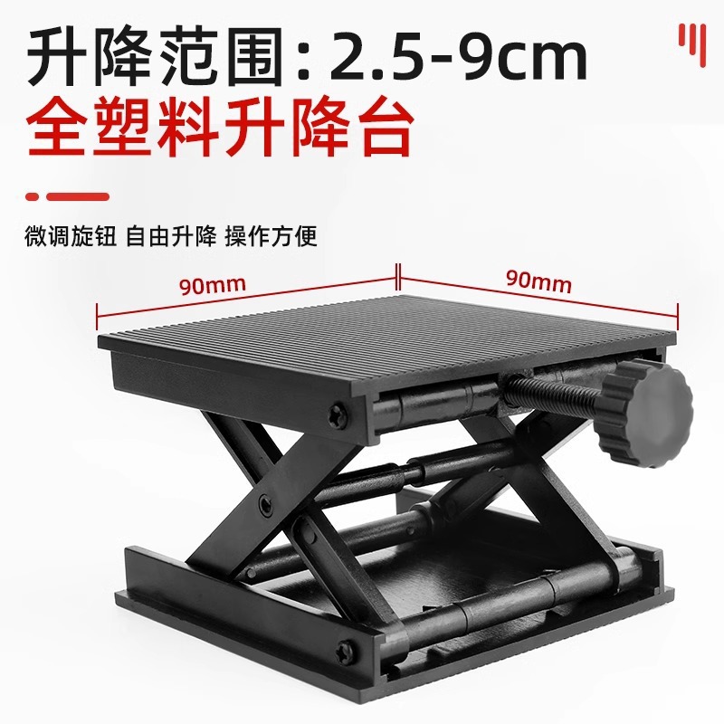 贴墙仪平地仪12线水平仪升降台铝合金红外线支架平台铺地砖环之群