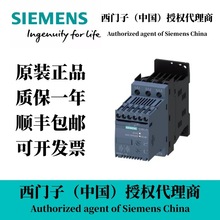 ȫ3RW3013-1BB14 TܛTӴԭbƷF؛