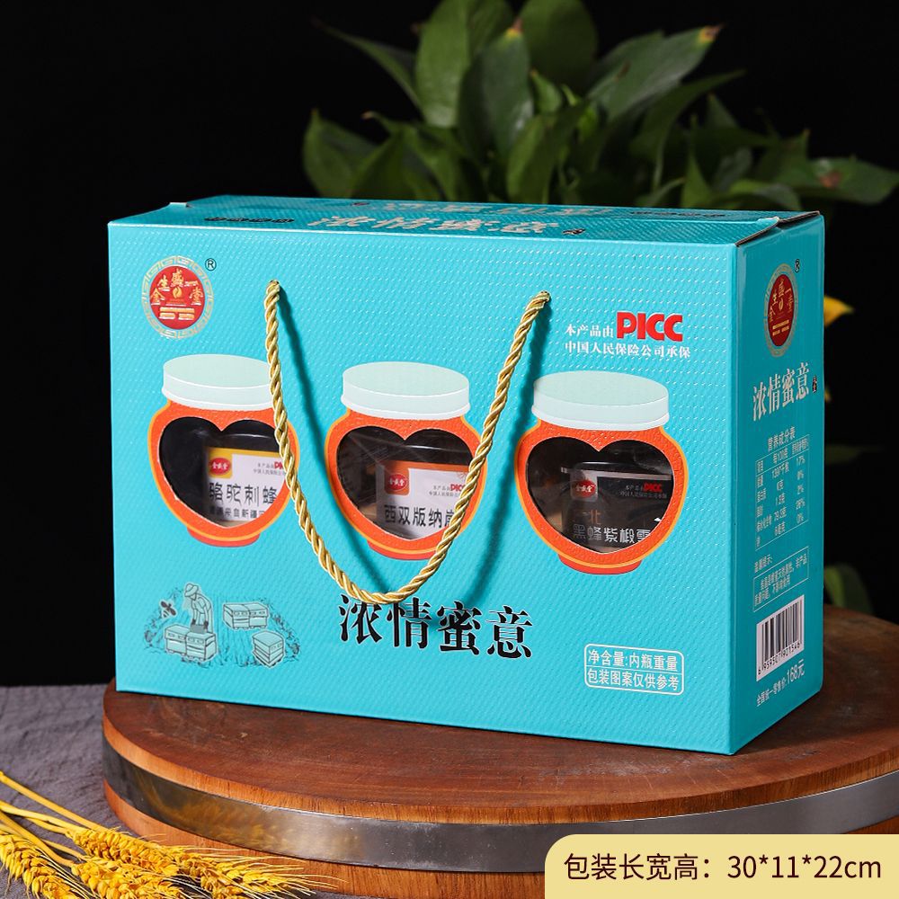 빈 선물 상자 (1 개의 선물 상자에 3 병)