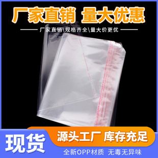 opp�����z��ճ�����b�Է���Ʒ���b��͸�������߲�ճ�N����