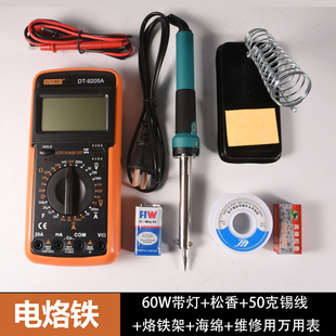 Student Apprentice Uses Soldering Iron Combination Electrician Repair Welding Household Electric Soldering Iron Multimeter Set Tin Spoon Solder