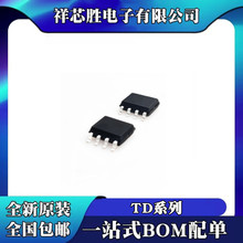 ȫ�� TD1410 TD1482 TD1483 TD1484A TD1509P5R TD2778 TD2786 IC