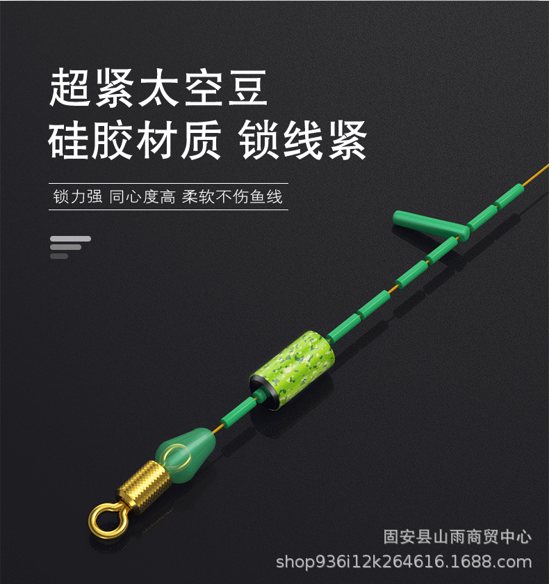 线组详情页_06.gif