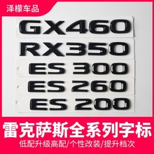 �m���׿��_˹ES200ES260 RX350 GX460܇���N���b�������ĸ��β��