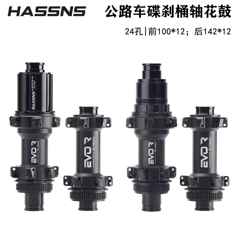 HASSNS Off-road Highway Truck Barrel Axle Disc Brake 4 Claw Flower Drum Middle Lock Disc Brake XDR Direct Pull 12*100/12*142 HASSNS Off-road Highway Truck Barrel Axle Disc Brake 4 Claw Flower Drum Middle Lock Disc Brake XDR Direct Pull 12*100/12*142