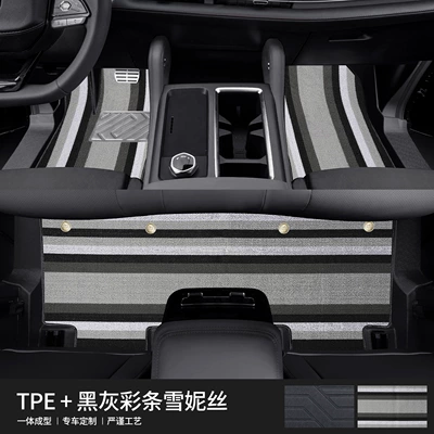 for Changan Hunter K50, Modelə uyğun ayaqaltı - 90130-hunter-k50tpe-door-sill-mats-gray-snowy-color