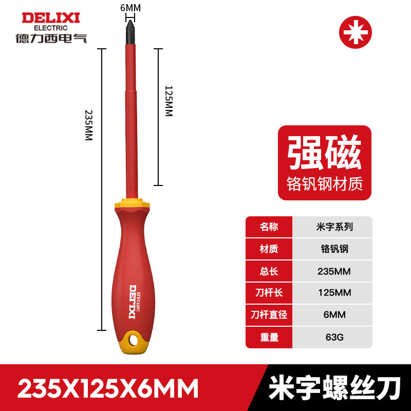 Отвертка диэлектрическая Delixi Electric Pozi 6x125мм