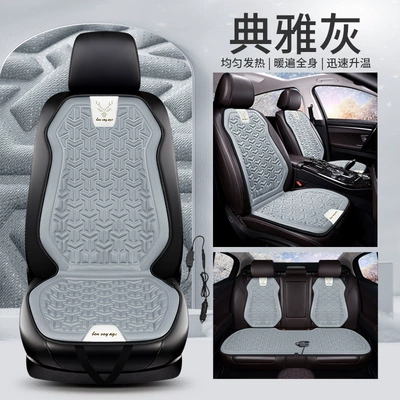 Multi-function pad, Heated Seat Cushion Fast Heating - elegant-gray-standard-edition