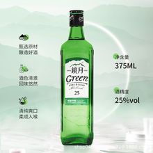 Green镜月烧酒樱桃味低度蒸馏酒天然混合烧酎700ml韩国进口