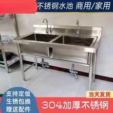 304���ò��P�ˮ��ˮ���p������ϴ����γؽ������ϴ��ϴ��ϴ��