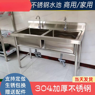 304���ò��P�ˮ��ˮ���p������ϴ����γؽ������ϴ��ϴ��ϴ��