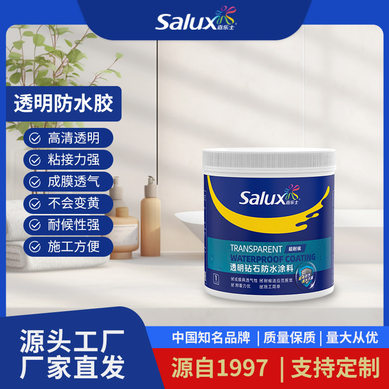 Jialezi 透明防水接着剤浴室ブリックフリー屋根外壁屋根露出防水コーティング漏れ修理材|undefined