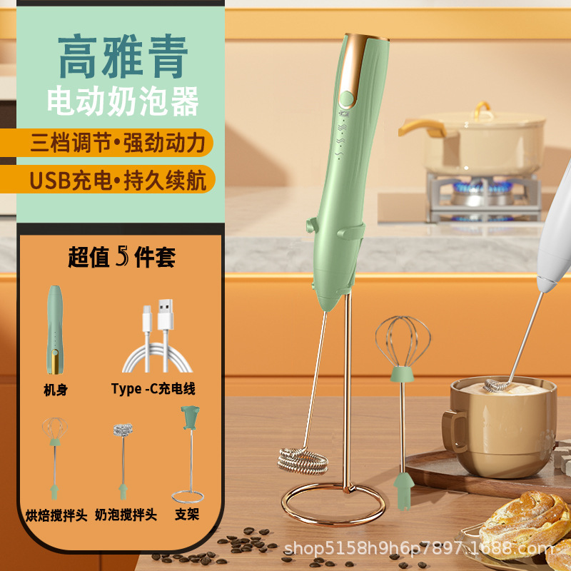 J-16 그린 지지대