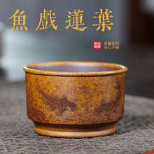 壶芝宴紫砂杯主人杯茶杯鱼戏莲叶龙骨金砂手工喝茶杯客杯送礼功夫