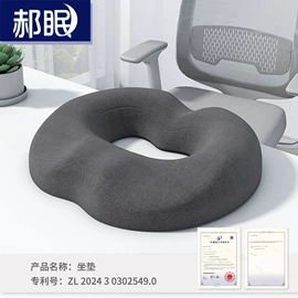 靠垫/抱枕;记忆枕;腰靠