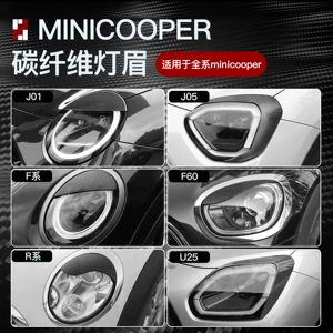 BMW Mini Cooper Fənər Dekorativ Stikerlər, İkiqat Göz Qapağı Modifikasiya Karbon Fiber